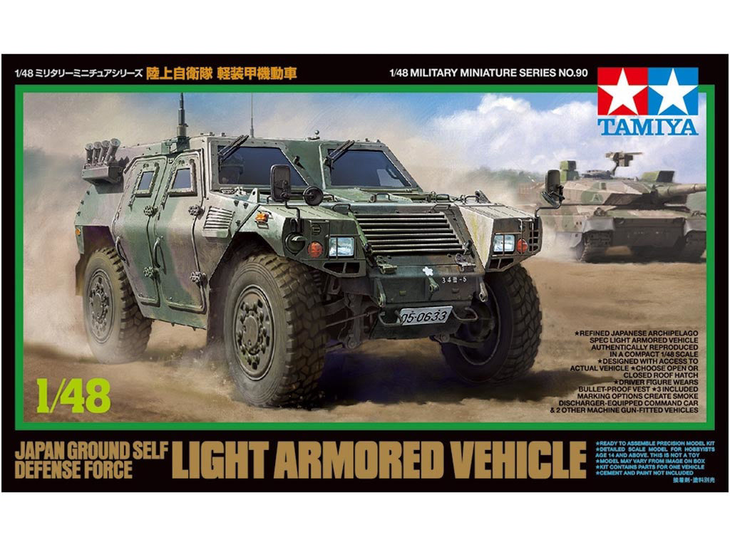 JGSDF Light Armoured Vehicle 1:48 Model Kit by Tamiya