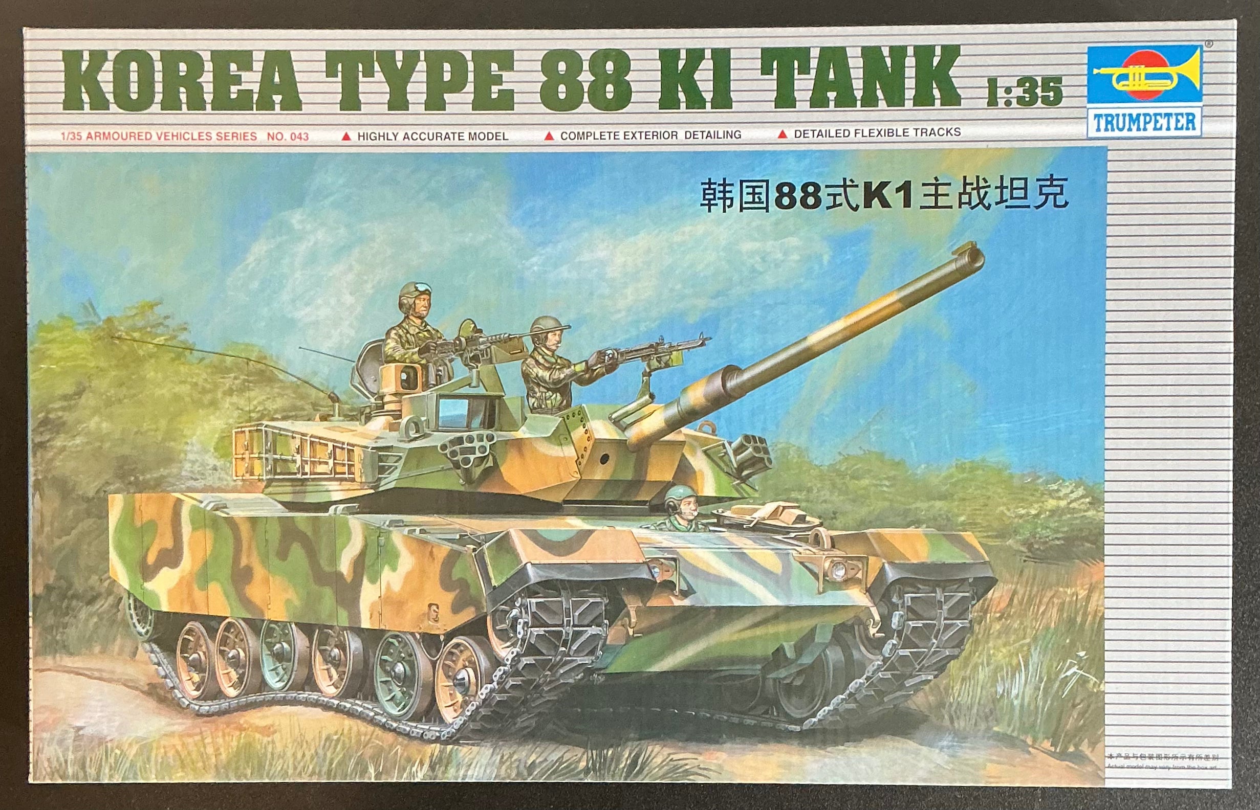 Korea Type 88 KI Tank 1:35 Model Kit by Trumpeter