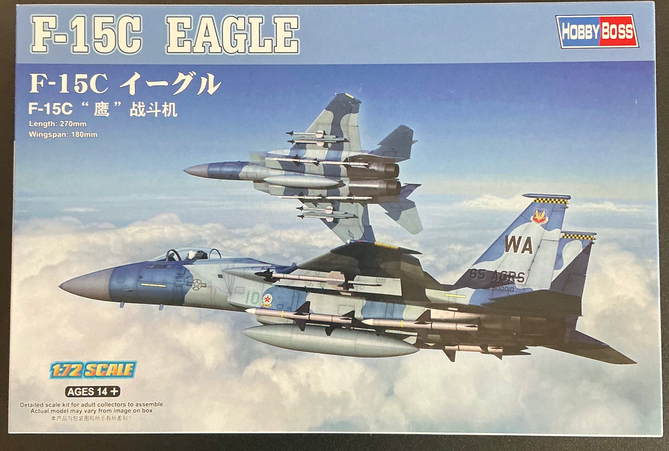 F-15C Eagle 1:72 Model Kit by Hobby Boss