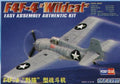 Easy Assemble F4F-4 Wildcat 1:72 Model Kit by Hobby Boss