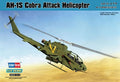 AH-1S Cobra Attack Helicopter 1:72 Model Kit by Hobby Boss