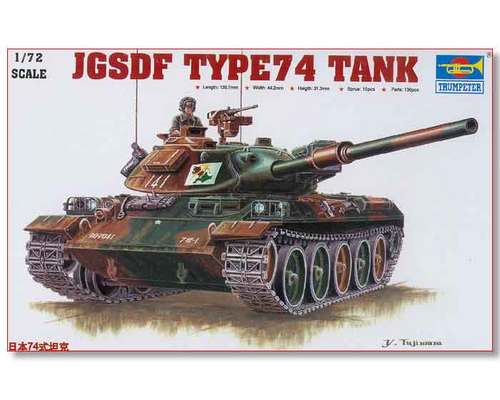 JGSDF Type 74 Tank 1:72 Model Kit by Trumpeter